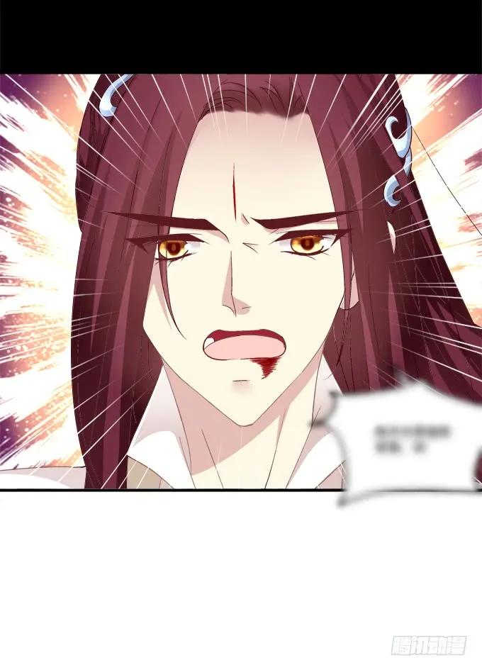 《猫妖的诱惑》儿子找上门！ 第12页