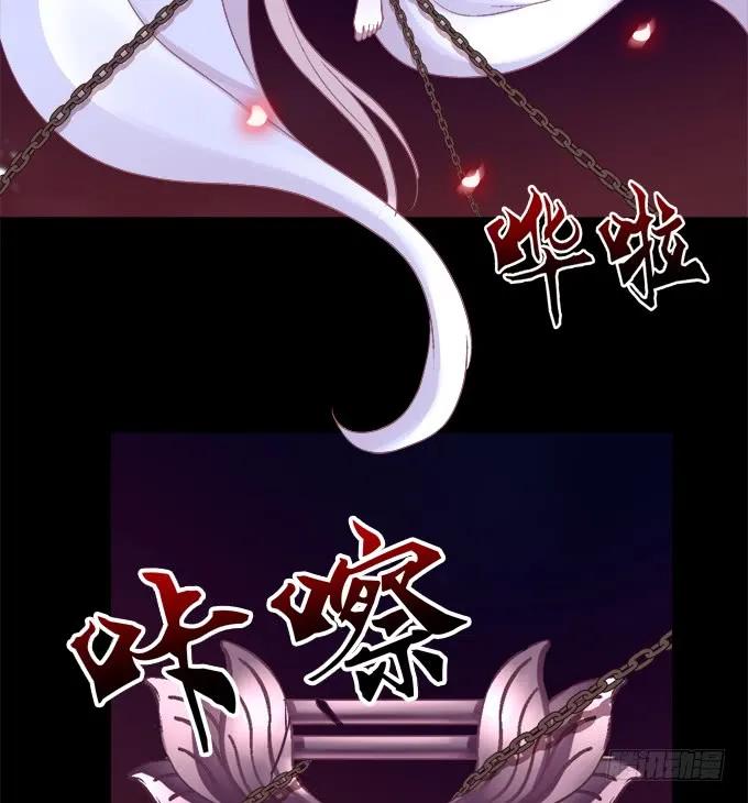 《猫妖的诱惑》儿子找上门！ 第6页
