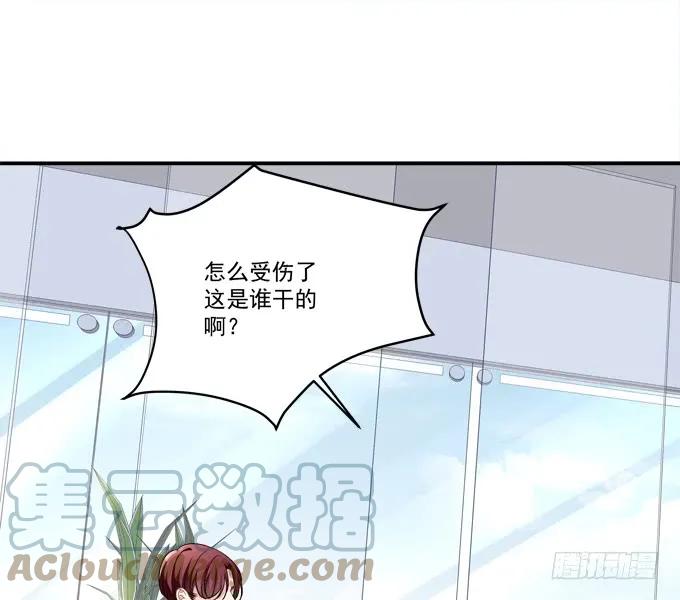 《猫妖的诱惑》儿子找上门！ 第28页