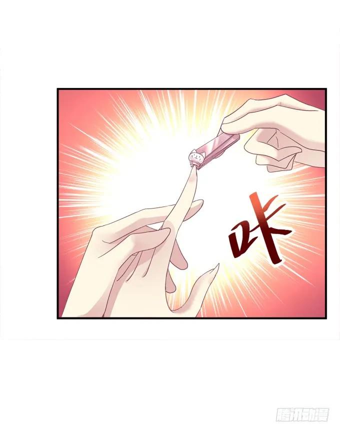 《猫妖的诱惑》儿子找上门！ 第44页