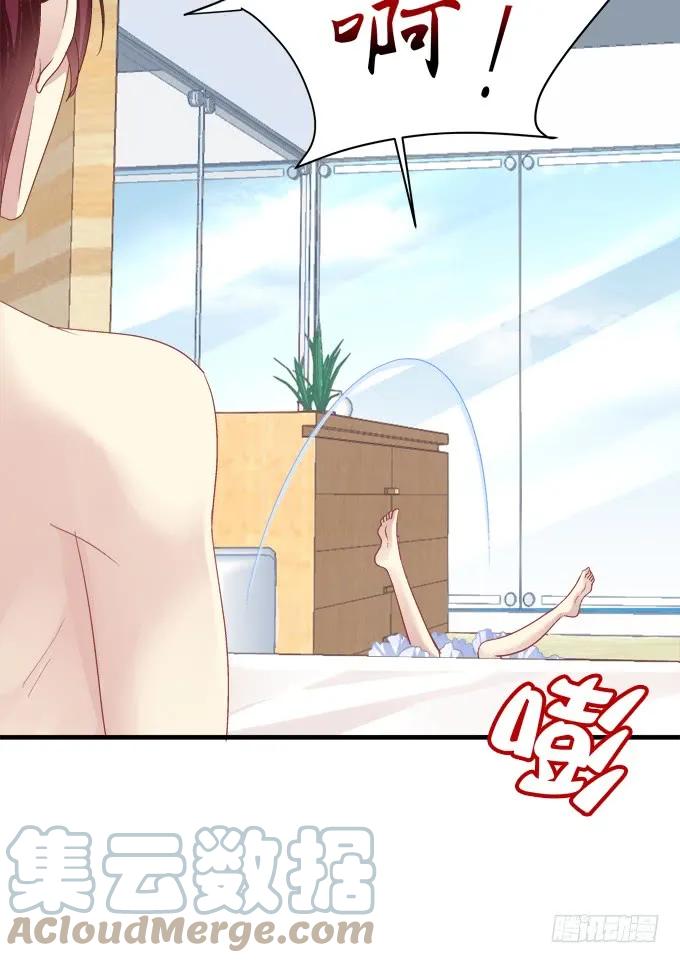 《猫妖的诱惑》儿子找上门！ 第19页