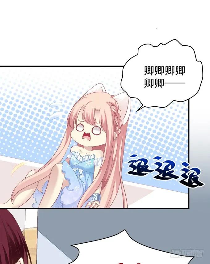 《猫妖的诱惑》儿子找上门！ 第18页