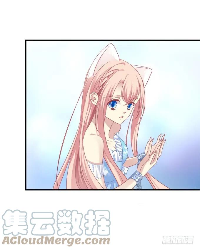 《猫妖的诱惑》儿子找上门！ 第25页