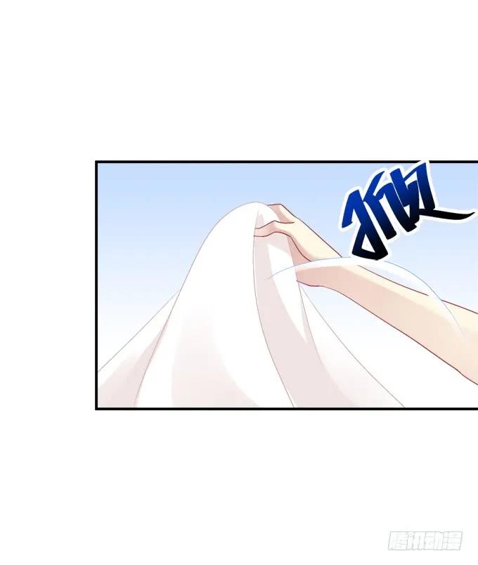 《猫妖的诱惑》儿子找上门！ 第23页
