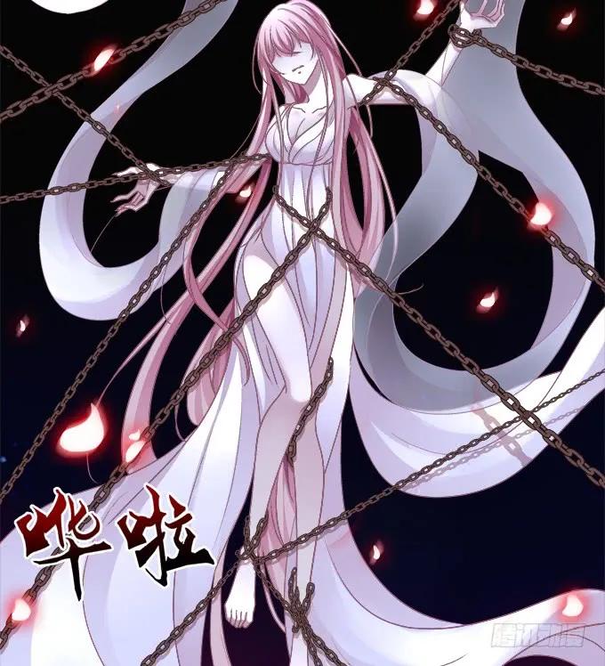 《猫妖的诱惑》儿子找上门！ 第5页