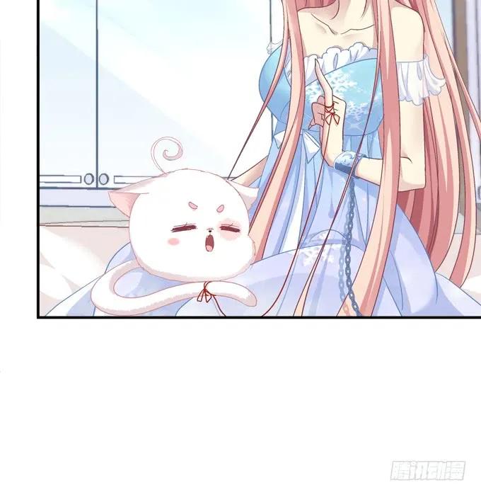 《猫妖的诱惑》还说不是你儿子！ 第9页