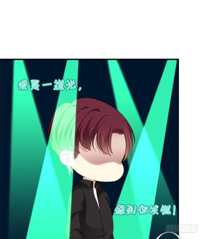 《猫妖的诱惑》还说不是你儿子！ 第12页