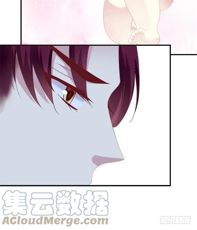 《猫妖的诱惑》还说不是你儿子！ 第40页