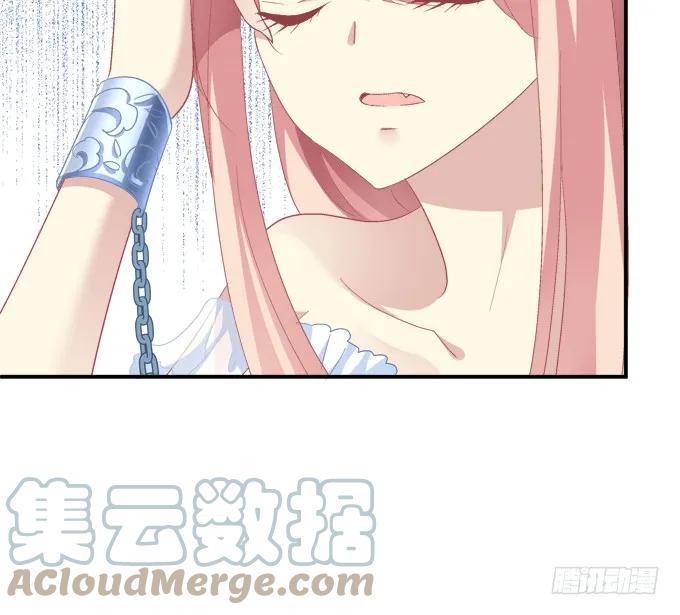 《猫妖的诱惑》你就是我的犯人！ 第27页