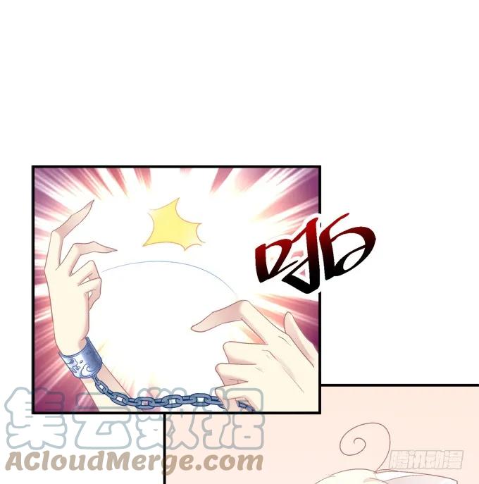 《猫妖的诱惑》你就是我的犯人！ 第39页
