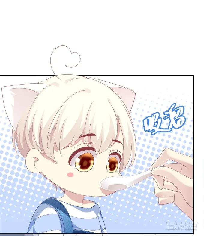 《猫妖的诱惑》你就是我的犯人！ 第5页