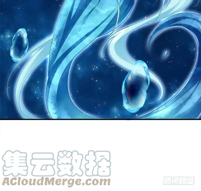 《猫妖的诱惑》你就是我的犯人！ 第33页