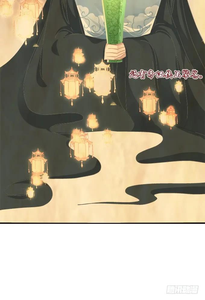 《猫妖的诱惑》我竟然为了他们伤害了卿哥！ 第18页