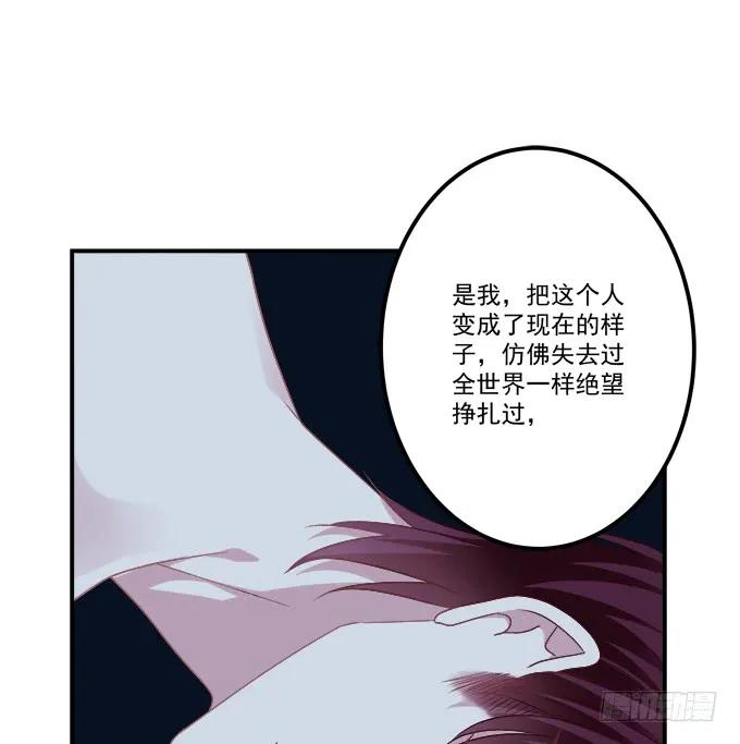 《猫妖的诱惑》我愿陪你到白首！ 第38页