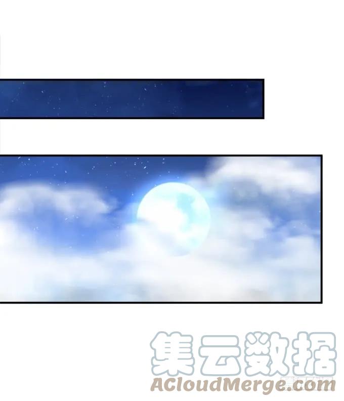 《猫妖的诱惑》我愿陪你到白首！ 第3页
