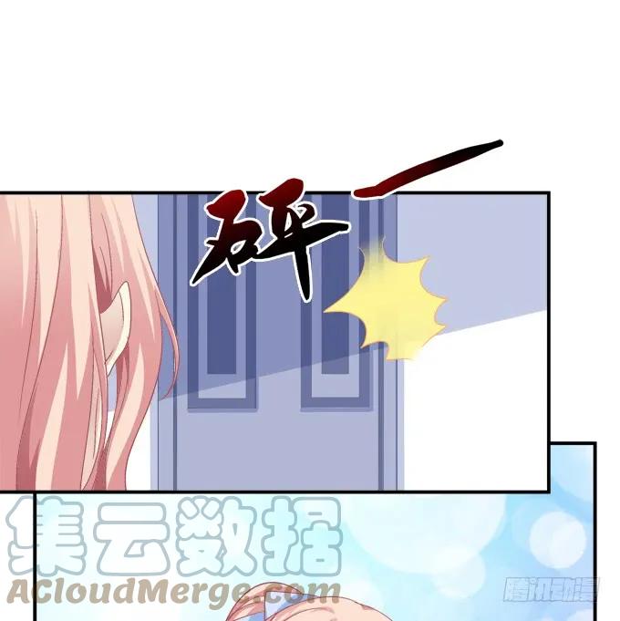 《猫妖的诱惑》我愿陪你到白首！ 第51页