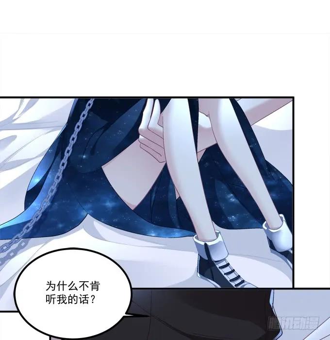 《猫妖的诱惑》我愿陪你到白首！ 第11页