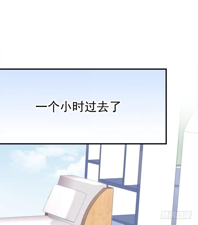 《猫妖的诱惑》美人出浴！ 第27页