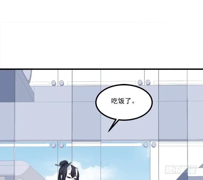 《猫妖的诱惑》美人出浴！ 第30页