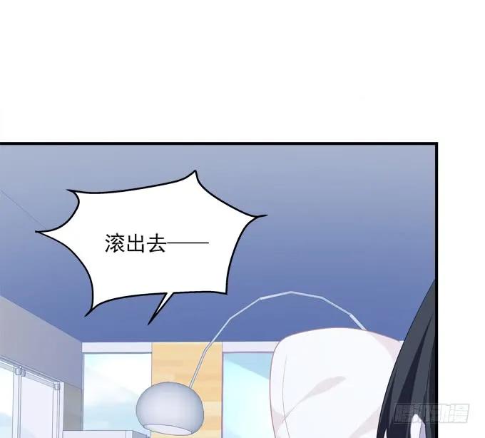 《猫妖的诱惑》美人出浴！ 第35页