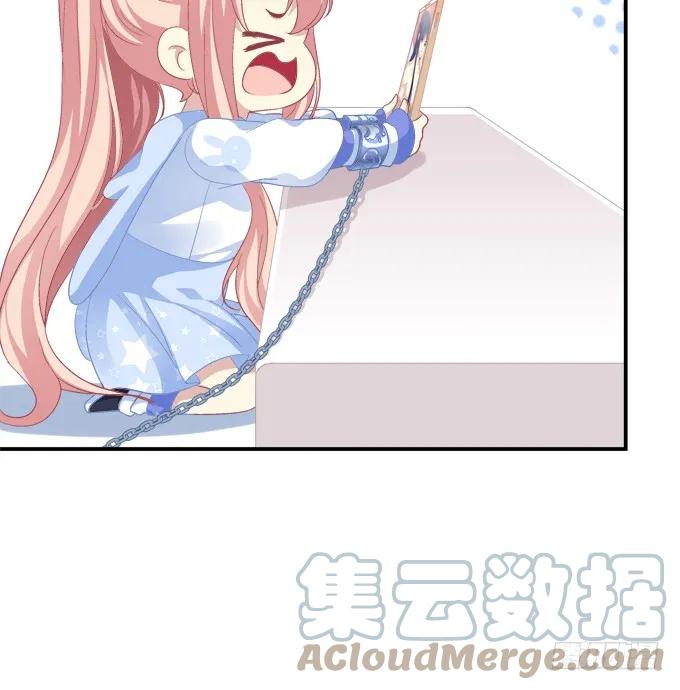 《猫妖的诱惑》美人出浴！ 第19页