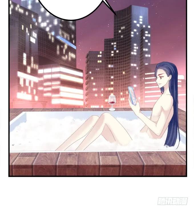《猫妖的诱惑》美人出浴！ 第48页