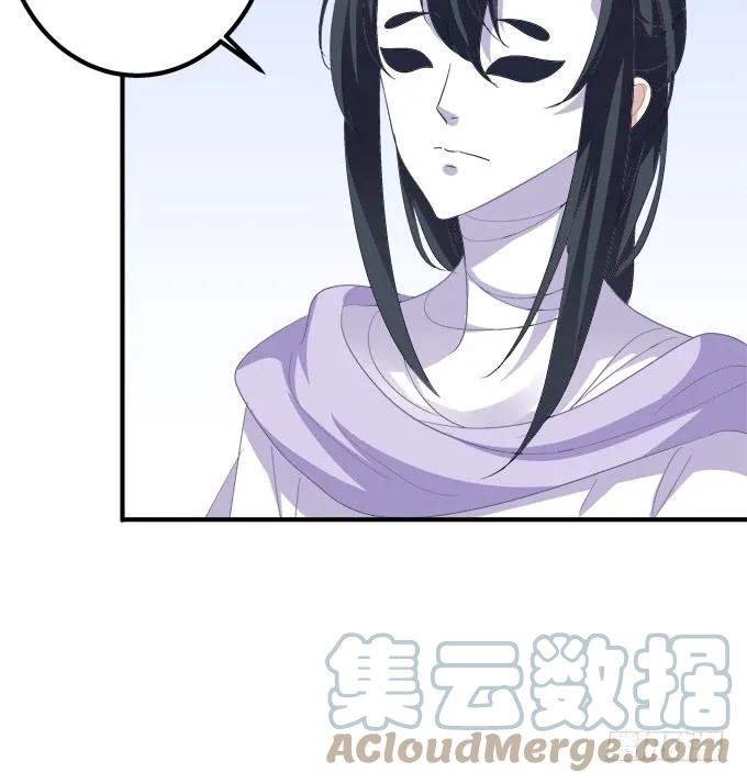 《猫妖的诱惑》美人出浴！ 第34页