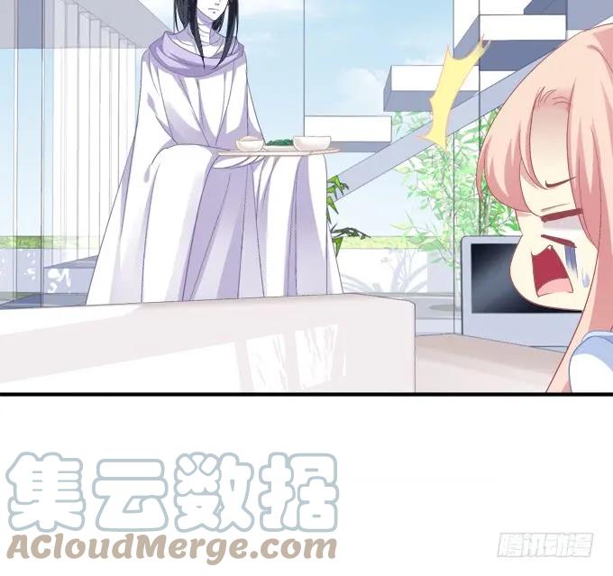 《猫妖的诱惑》美人出浴！ 第31页