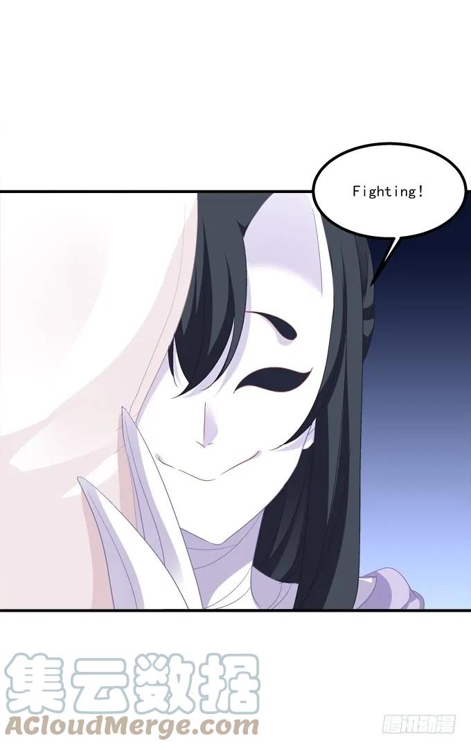 《猫妖的诱惑》美人出浴！ 第37页
