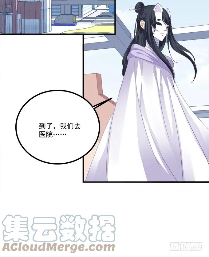 《猫妖的诱惑》成功出逃！ 第34页