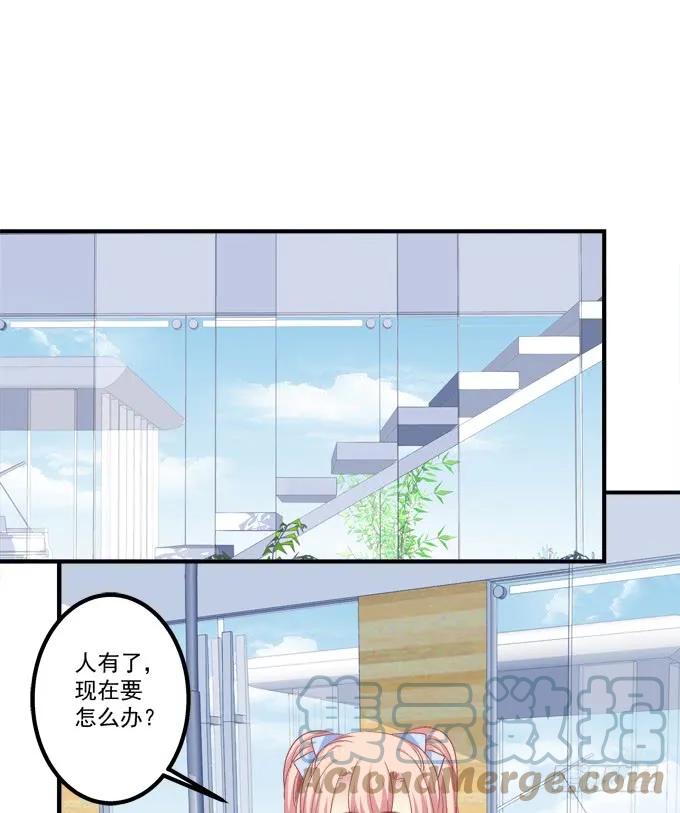 《猫妖的诱惑》成功出逃！ 第4页