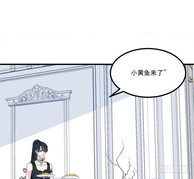《猫妖的诱惑》成功出逃！ 第47页