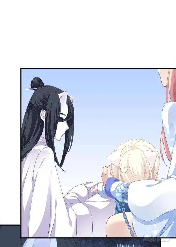 《猫妖的诱惑》成功出逃！ 第27页