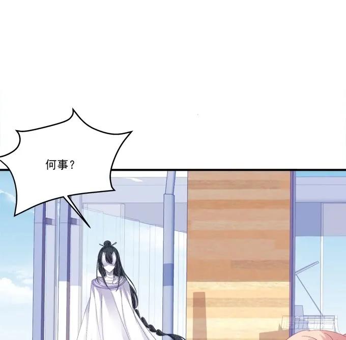 《猫妖的诱惑》成功出逃！ 第24页