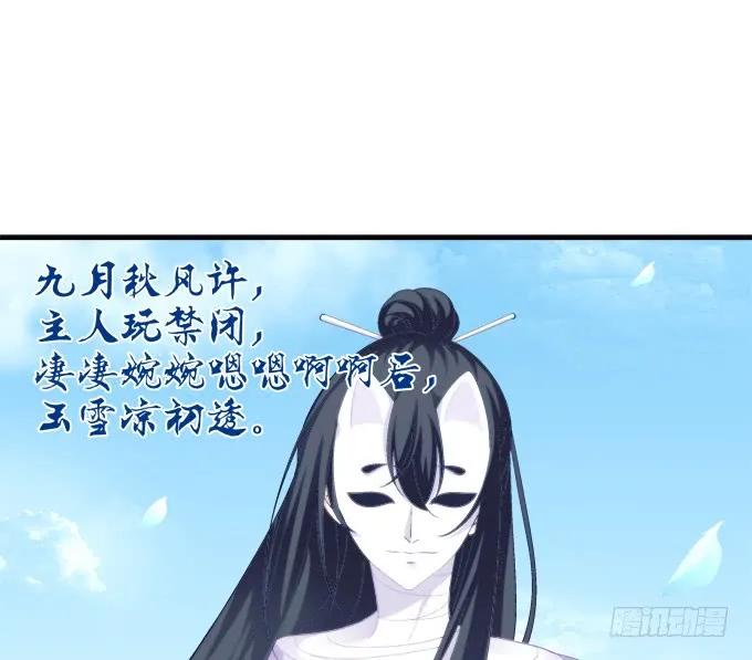 《猫妖的诱惑》成功出逃！ 第17页