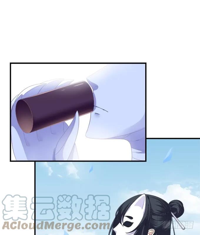 《猫妖的诱惑》成功出逃！ 第19页