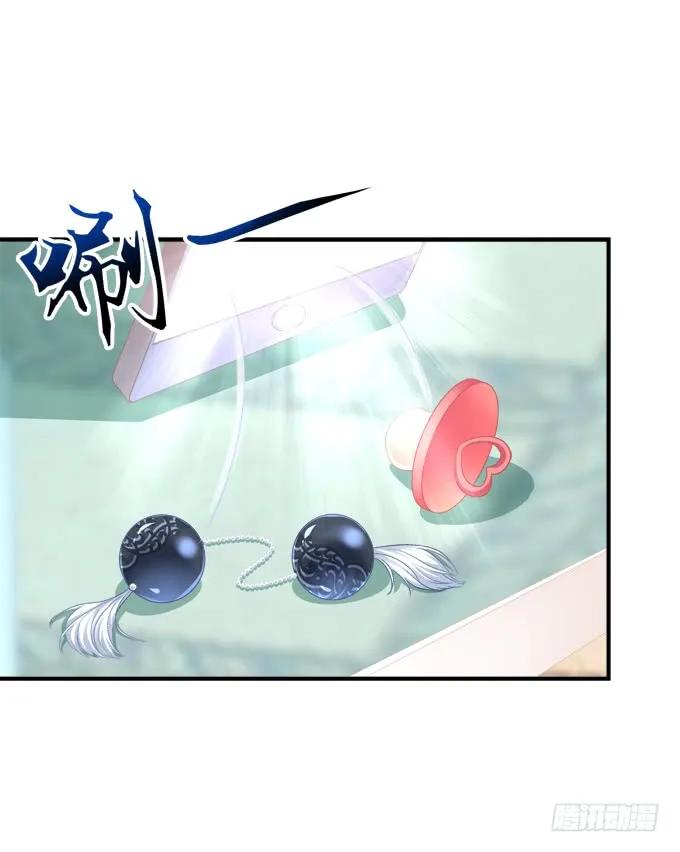 《猫妖的诱惑》成功出逃！ 第8页