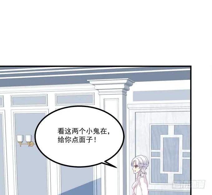 《猫妖的诱惑》成功出逃！ 第57页