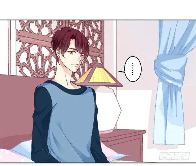 《猫妖的诱惑》看爸妈生小毛球！ 第29页