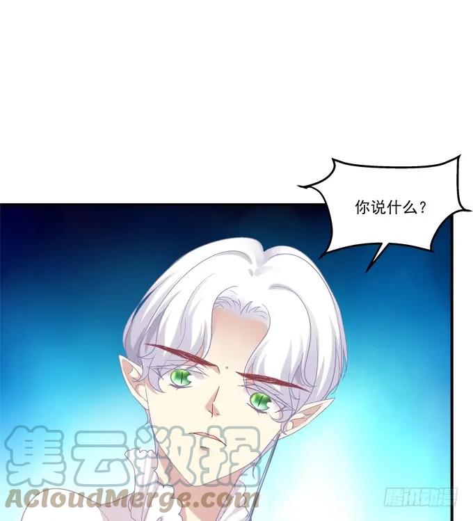 《猫妖的诱惑》猫崽的爸爸到底是谁！ 第16页