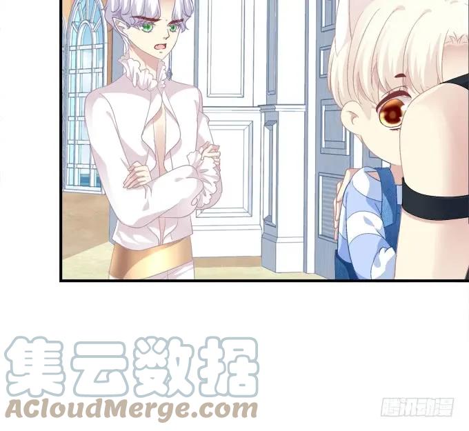 《猫妖的诱惑》猫崽的爸爸到底是谁！ 第31页
