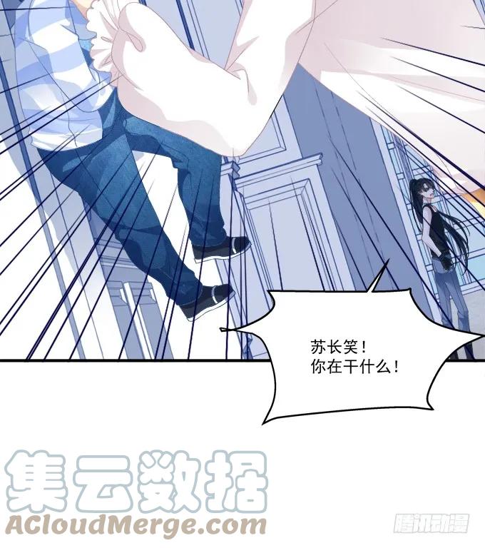 《猫妖的诱惑》猫崽的爸爸到底是谁！ 第10页
