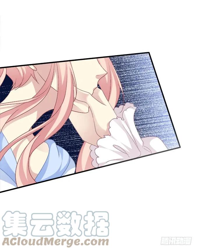 《猫妖的诱惑》卿哥和长笑正面刚！ 第16页