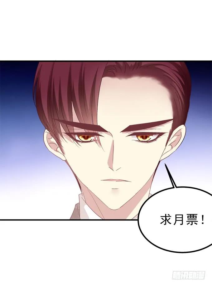 《猫妖的诱惑》卿哥和长笑正面刚！ 第63页