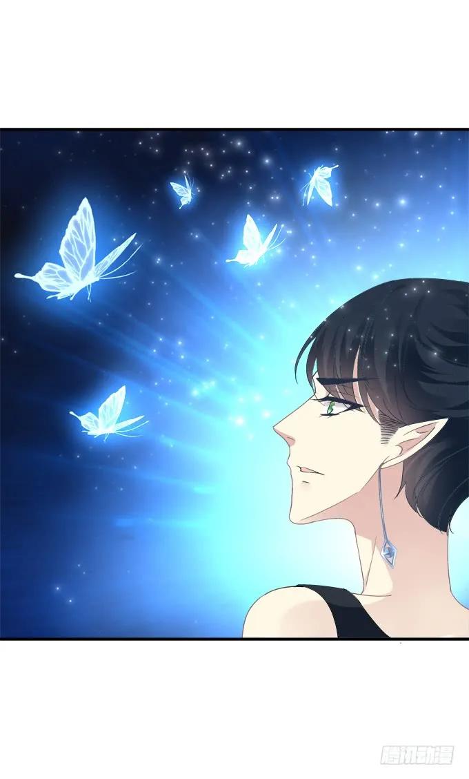 《猫妖的诱惑》卿哥和长笑正面刚！ 第29页