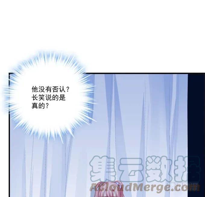 《猫妖的诱惑》血债要血偿！ 第25页