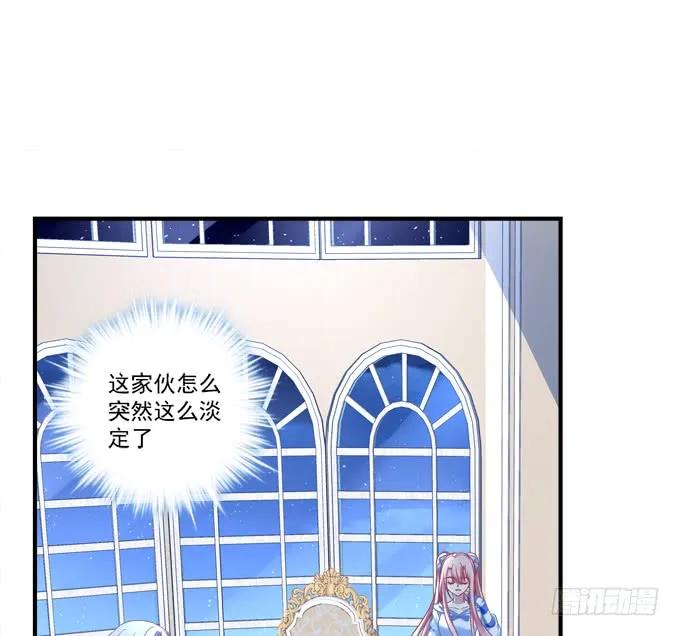 《猫妖的诱惑》大哥的遗愿！ 第9页