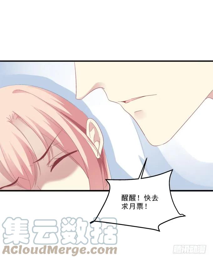 《猫妖的诱惑》妖精！打一架！ 第47页