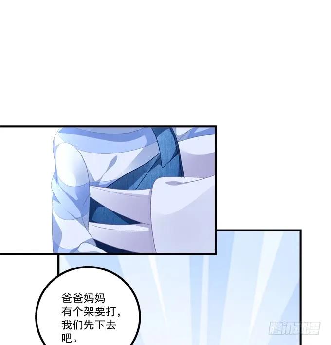 《猫妖的诱惑》妖精！打一架！ 第22页