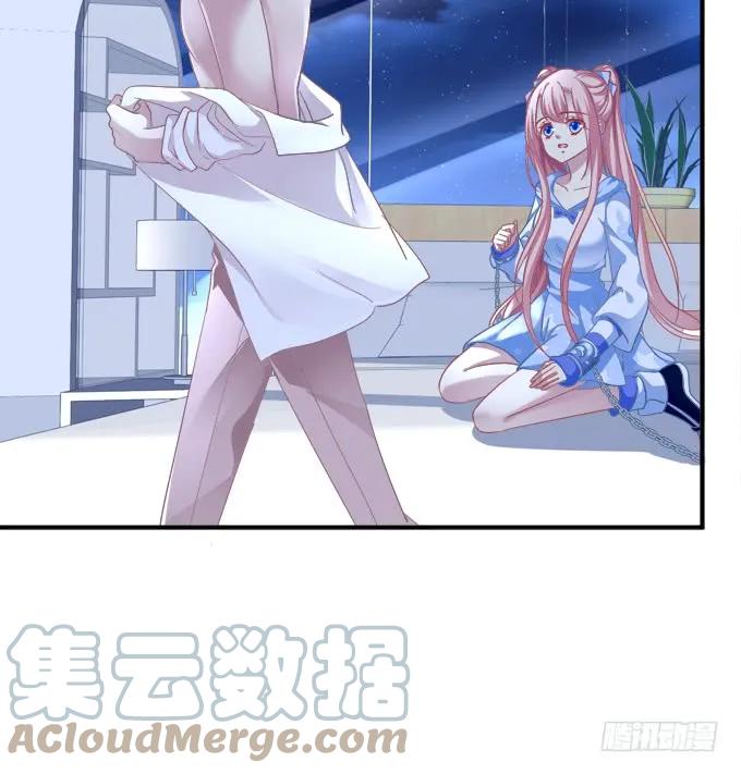 《猫妖的诱惑》妖精！打一架！ 第26页